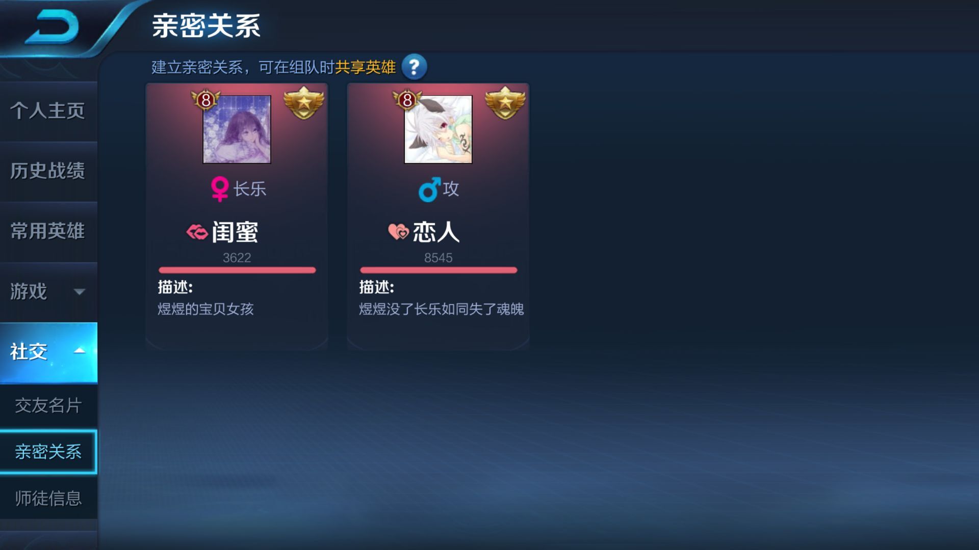 王者荣耀:玻璃心的女玩家,因为排位被喷菜,在人机苦练2年技术