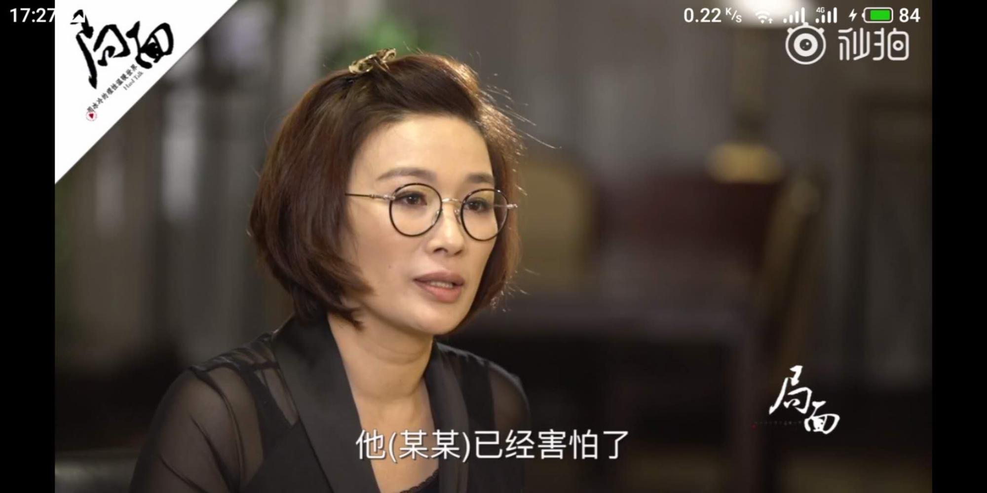 在节目中某某自爆自己曾经对婚姻不忠诚,胡洁就是以为抓住了我这个小