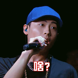 rapper表情包已更新说仔已经开始期待rapper们下周的精彩表情了