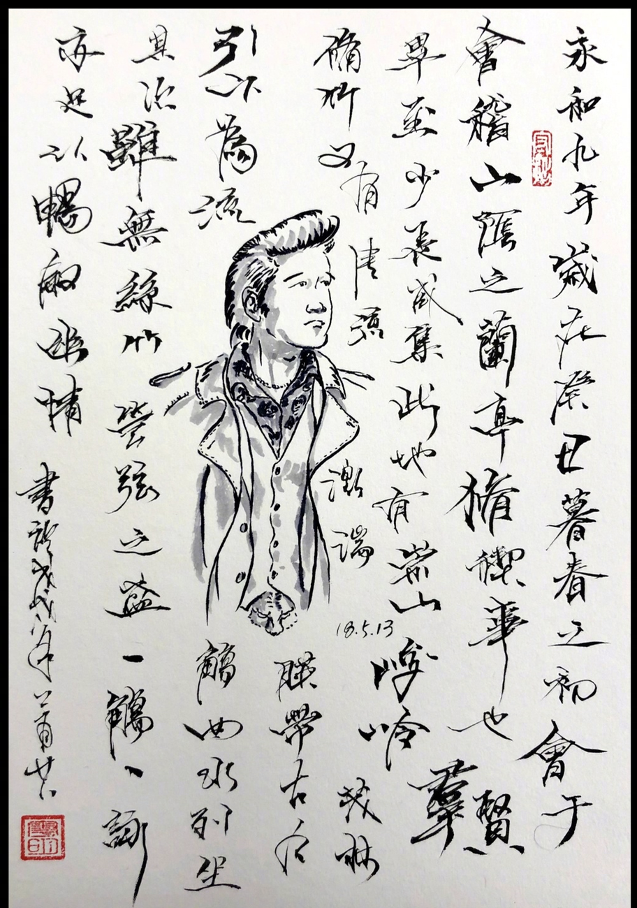 潘粤明题写鬼吹灯之怒晴湘西海报粤明江湖体和鬼吹灯好配