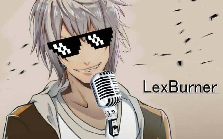 b站的lex只会吐槽招仇恨信不信他的才华碾压你几条街