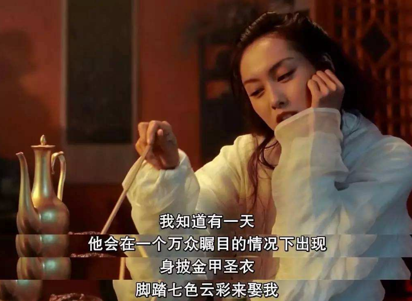诛仙手游那些"不正经"的法宝 最后一件用来求婚100%成功