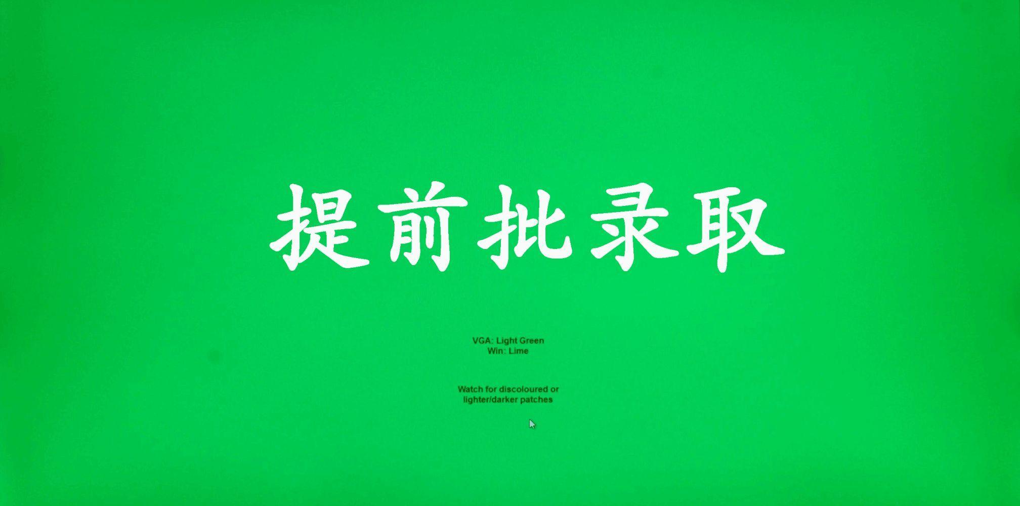 报考本科提前批需要准备什么?适合哪些考生?