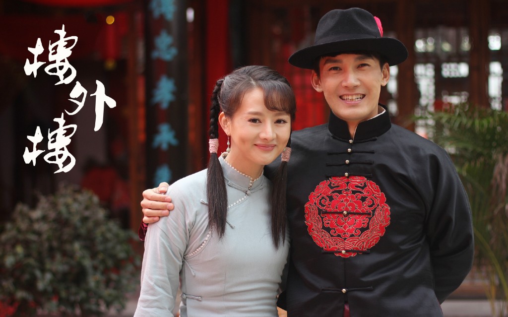 《楼外楼》:如何诠释剧作的家国情怀