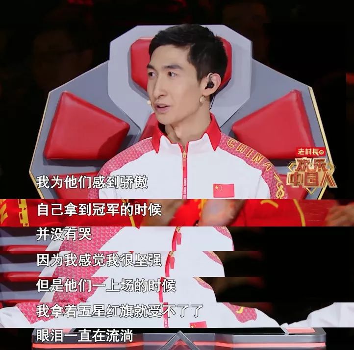 △(中国故事讲述人武大靖)