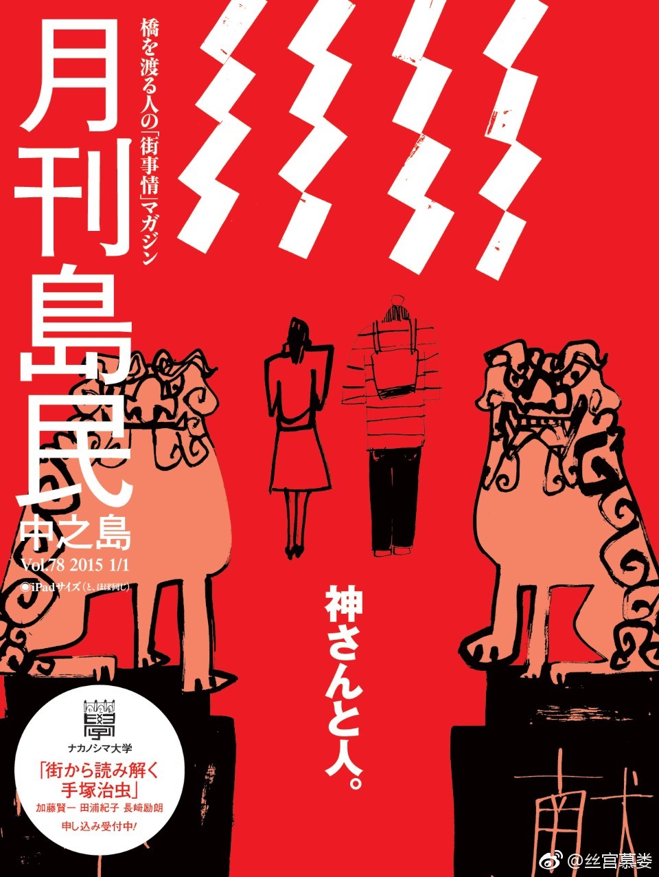 一些优秀的版式设计|版式|设计_新浪新闻