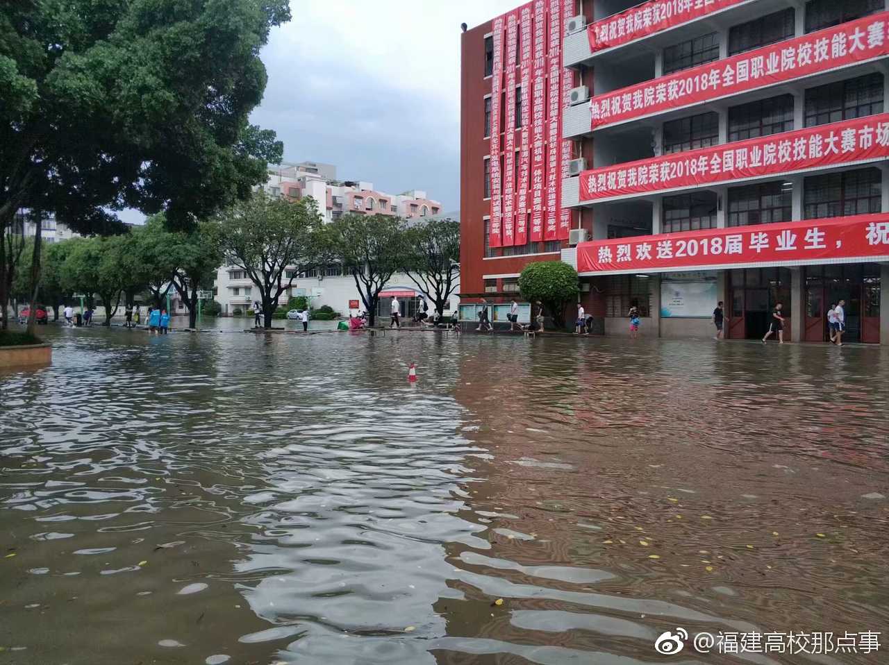 暴雨过后,福建船政学院开启看海模式!同学们是时候出来实践了