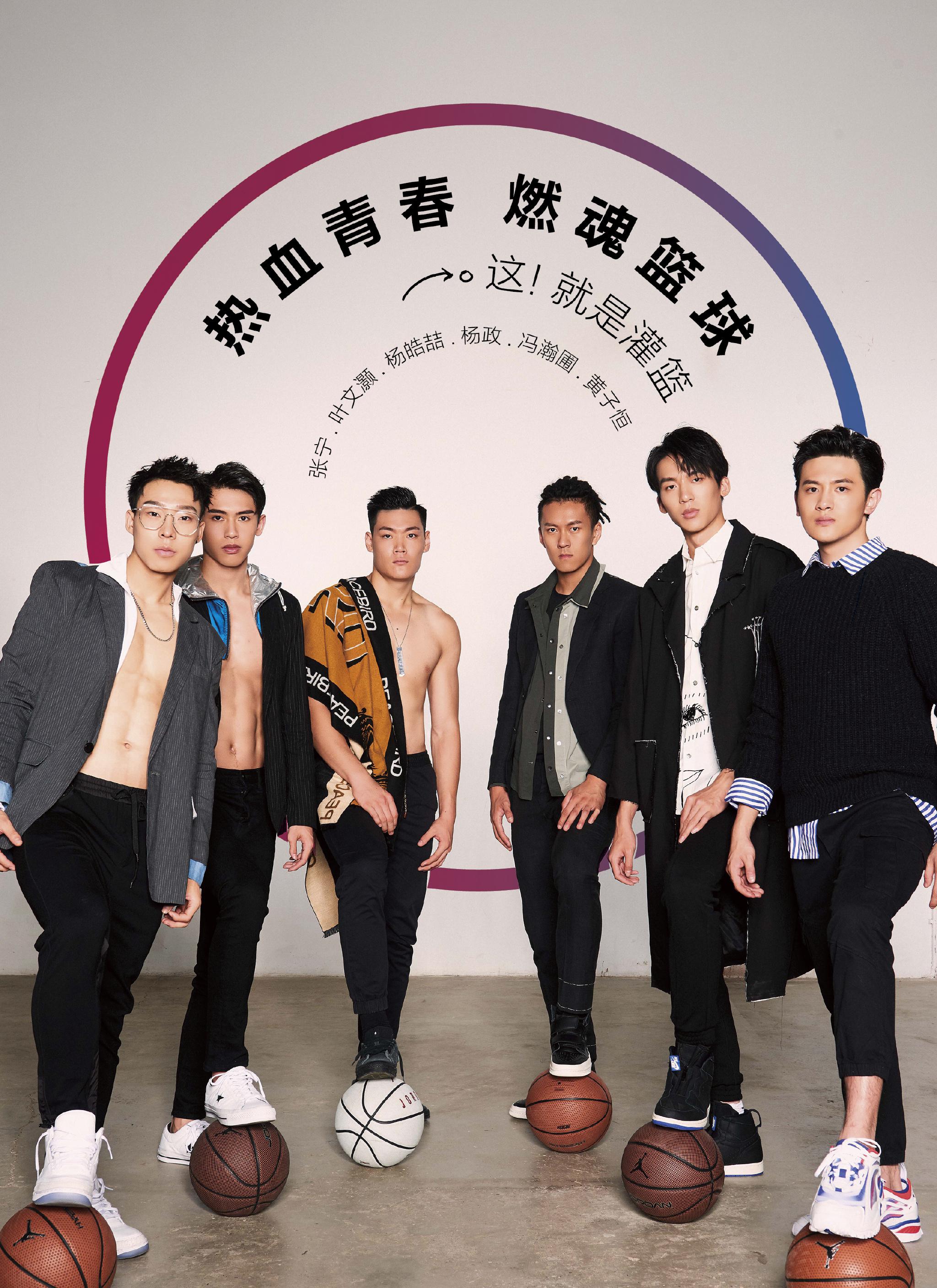 张宁手臂上的肌肉处处散发着"硬气",吹爆灌篮男孩!