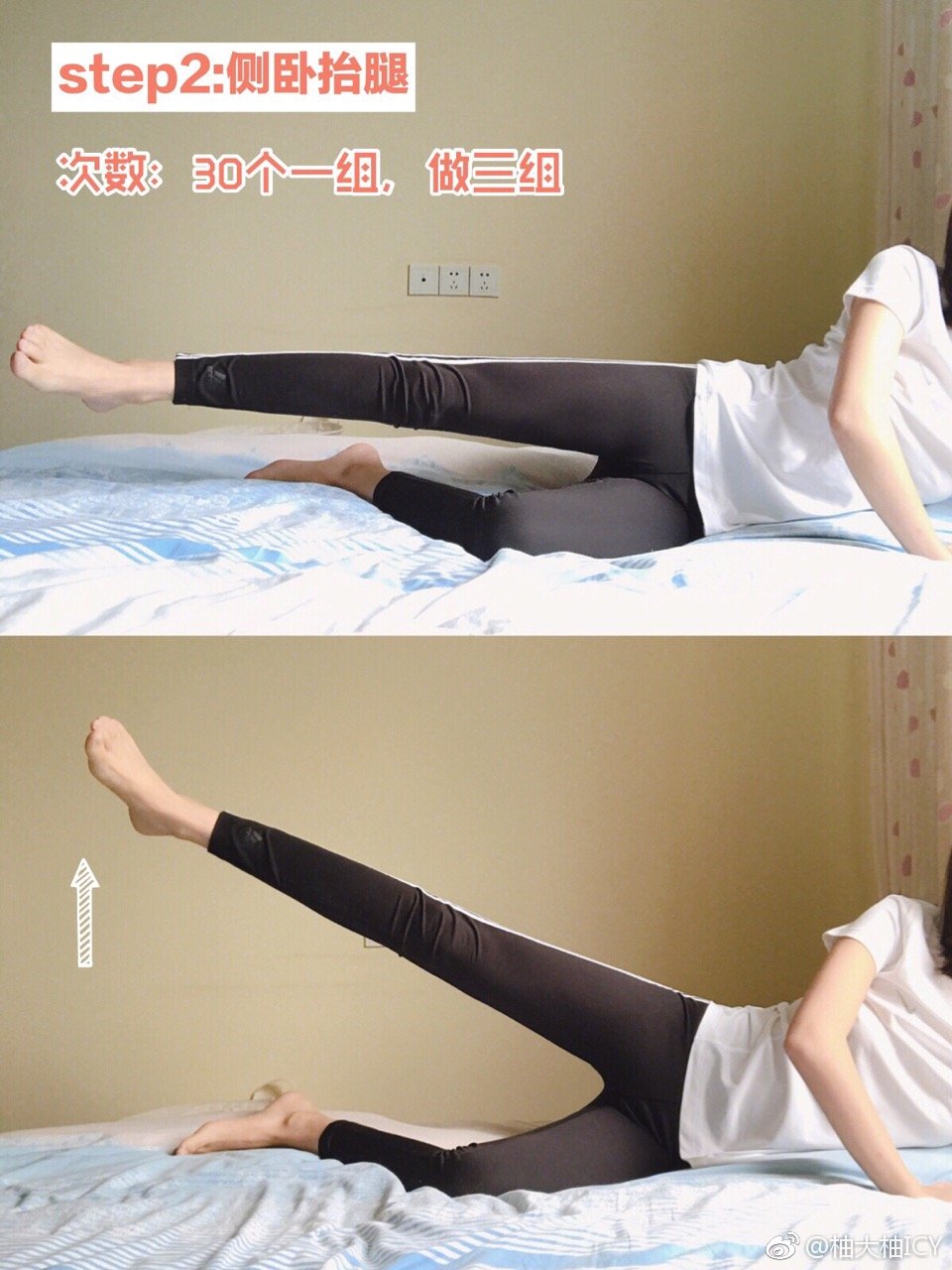 假胯宽大部分都是因为一些不良坐姿,跷二郎腿,含胸驼背