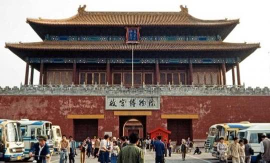 1983年北京历史老照片:图为北京故宫博物馆.