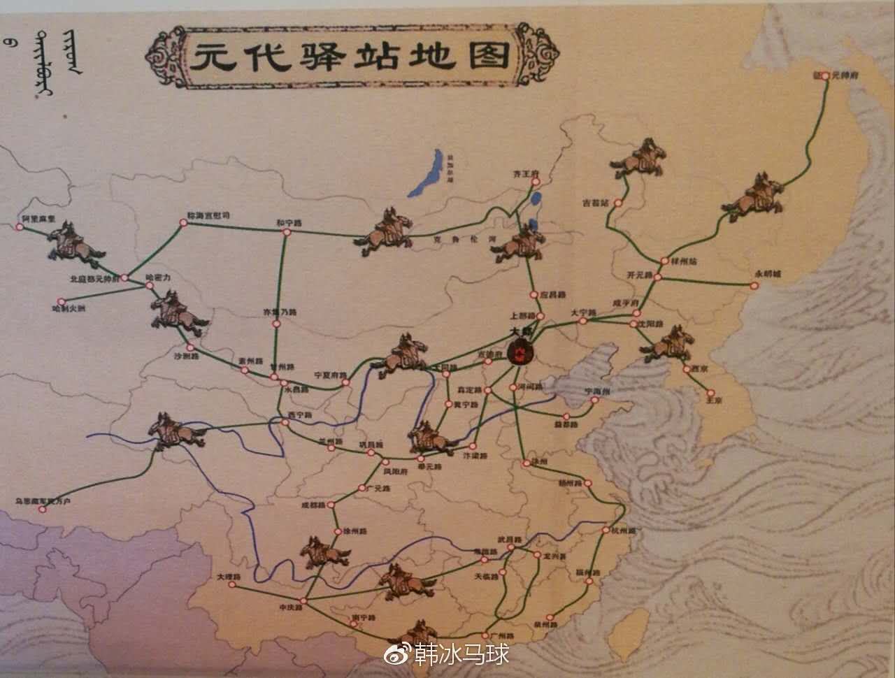 历史上我国开发过几次西域地区