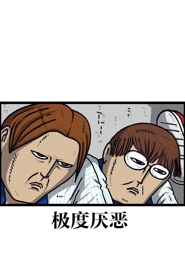 爆笑赵石的故事嘘乘别说话