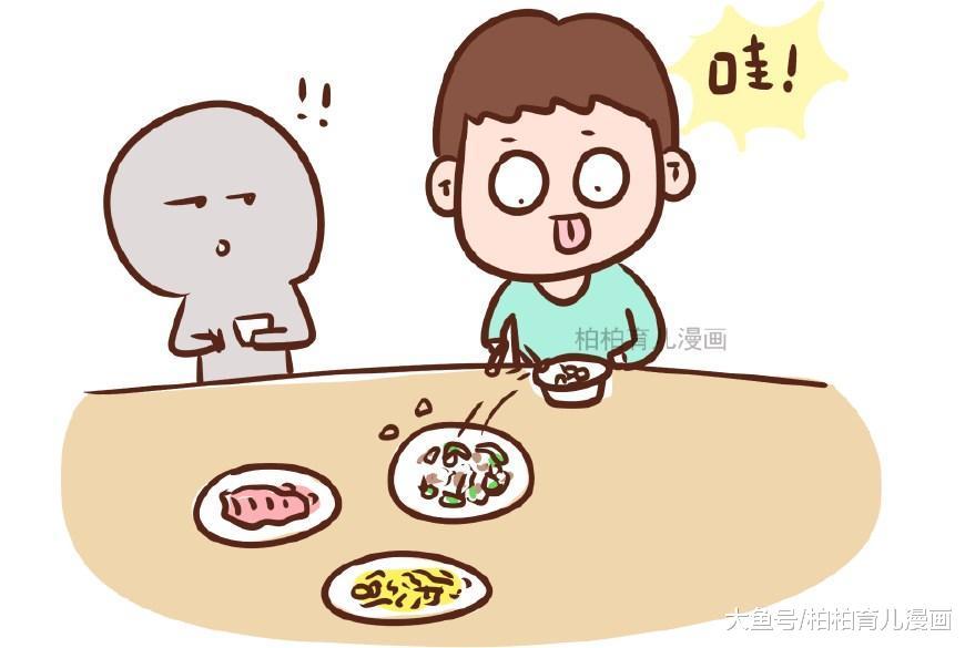 孩子吃饭时有这几个动作 家长要马上制止 不然会招人讨厌