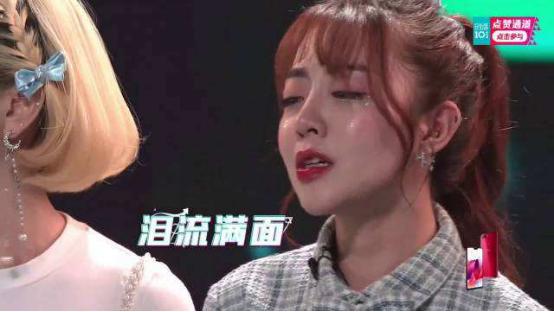 都是在节目中哭,村花杨超越路人缘猛增,为何朱天天却被嘲?