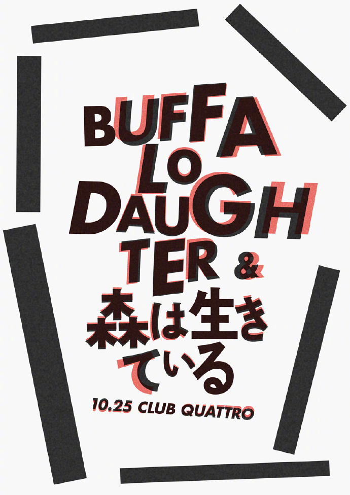 简约风格的日本书籍封面海报设计