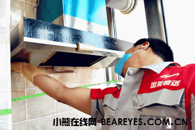 深度体验:国美管家上门清洗油烟机