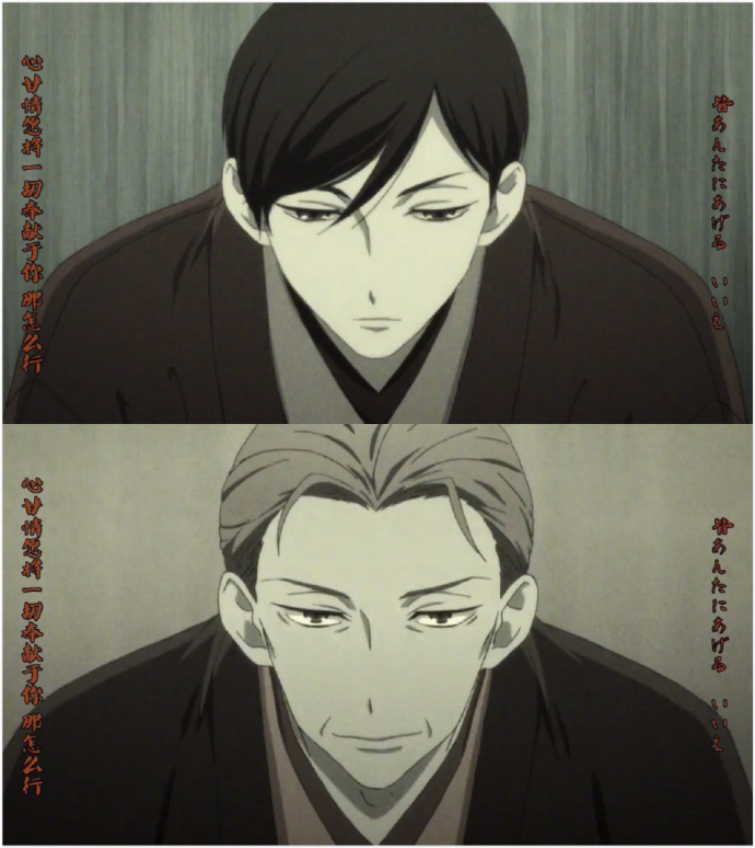 cast:八云:冈田将生与太郎:龙星凉 67676767小夏:成海璃子