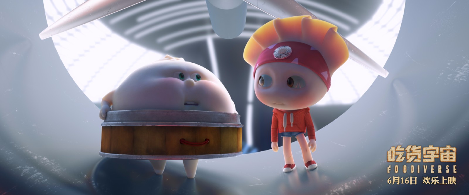 《吃货宇宙》饺子妹妹变身rapper?哎呦不错哦!