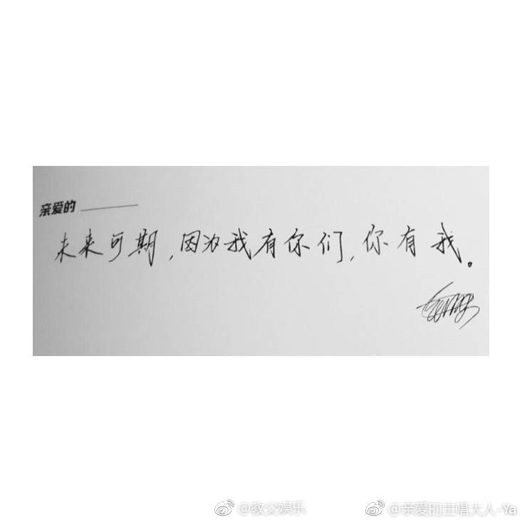 王源手写情话卡片,不仅写了"你今天漂亮的不像话",还有更甜的