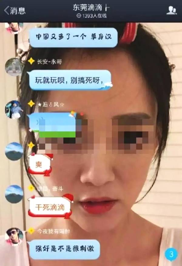 图源:微博截图随后,成都,东莞的滴滴群聊记录被相继爆出.