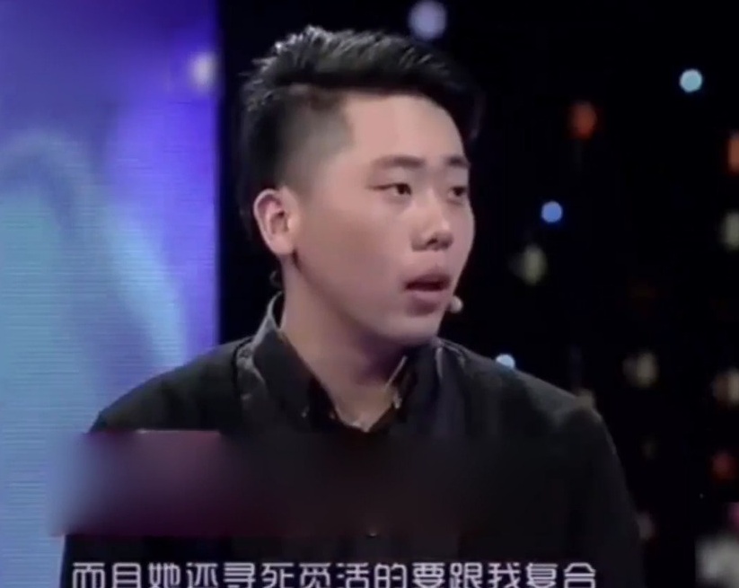 《爱情保卫战》渣女跟人跑了爽够后来找老实男