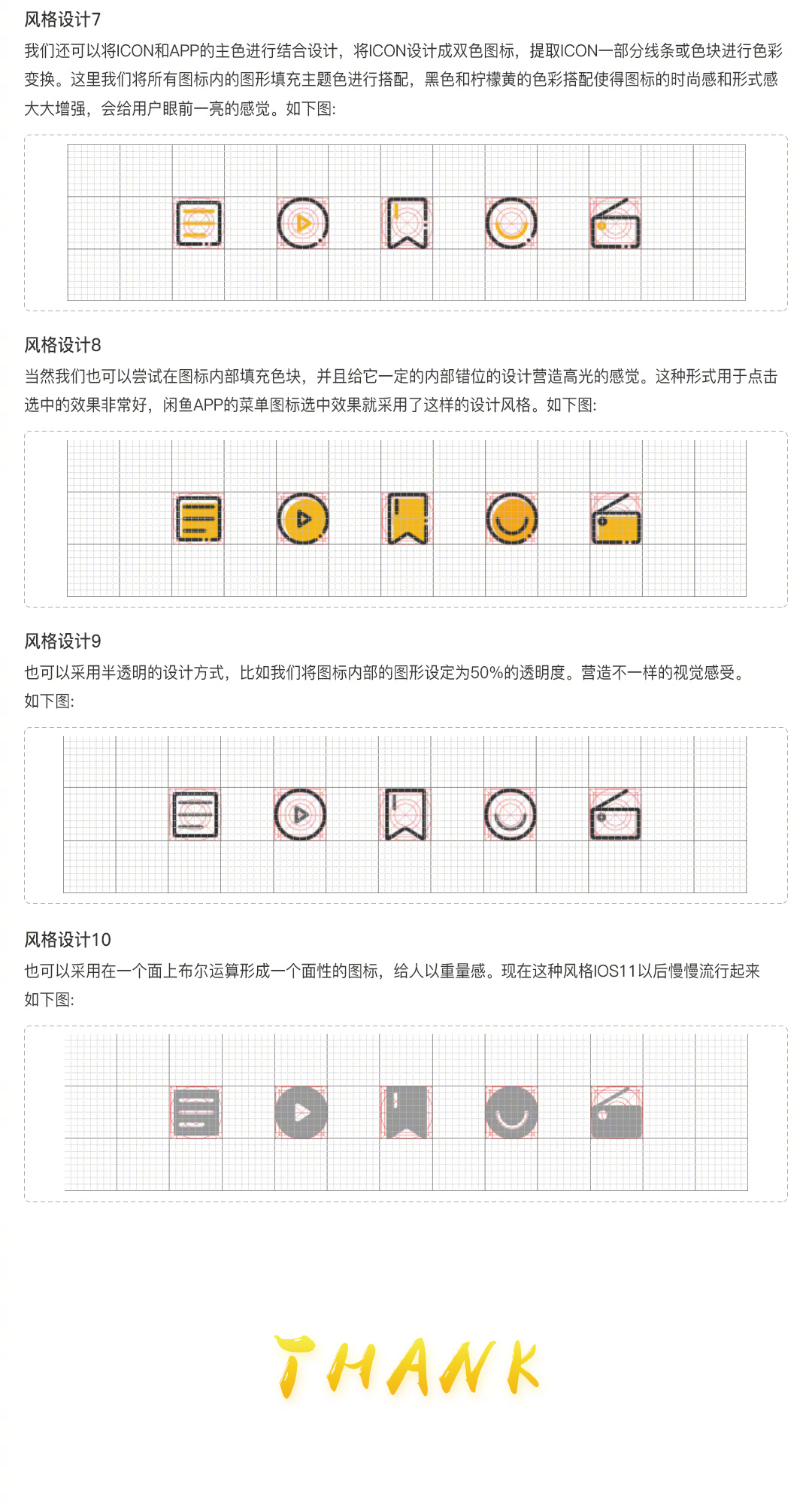 ps中怎么栅格化