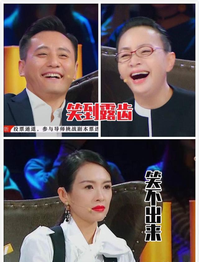 郑爽之后,章子怡再因演员笑场动怒:"别笑,你们认真点好吗?