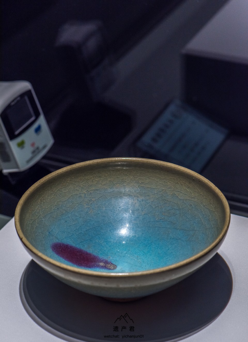 天水市博物馆藏· 元代钧瓷