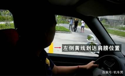 科目二倒车入库最简单又准的方法,图文讲解