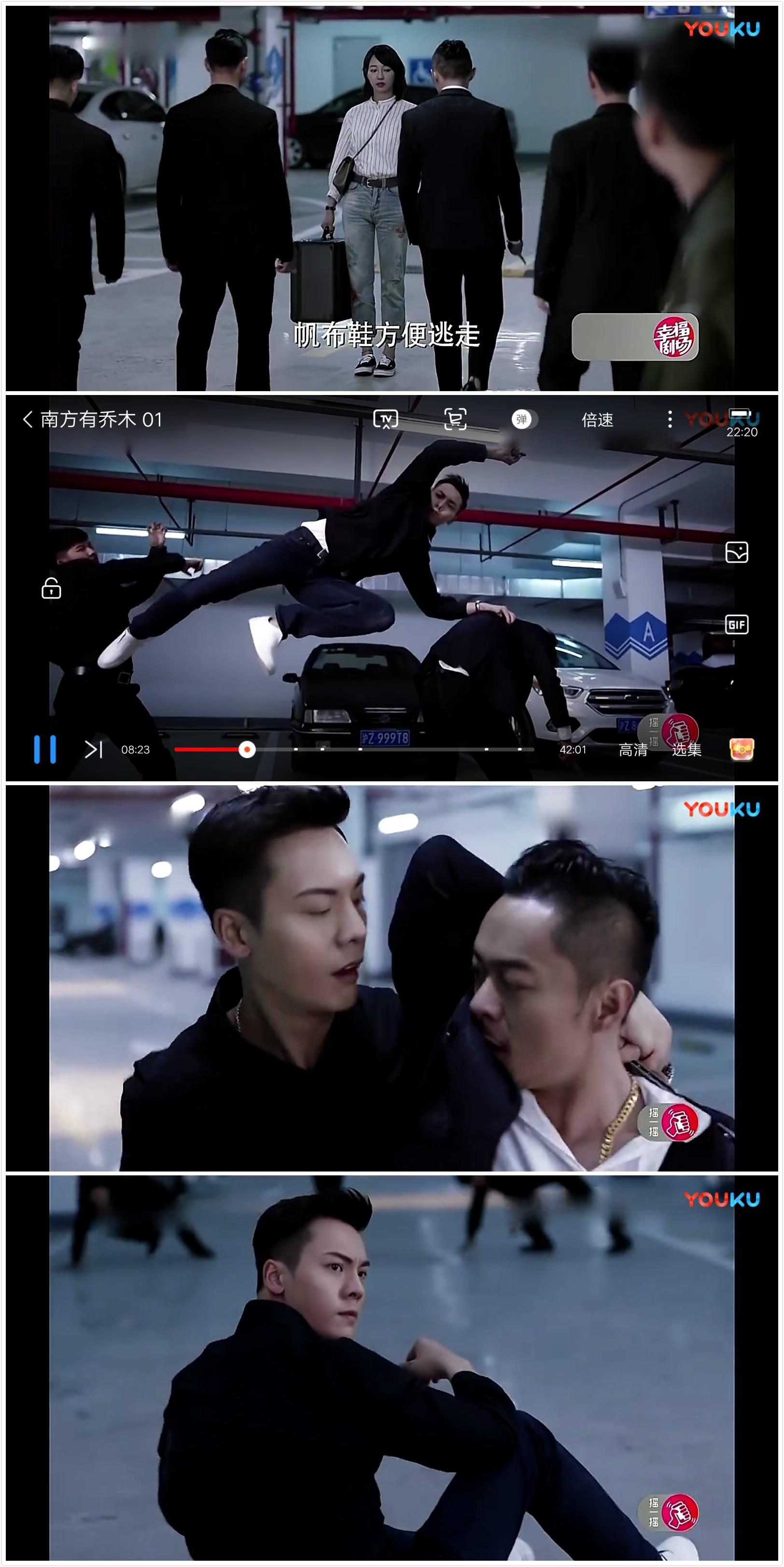 就开始来个英雄救美一打四还被刀疤男割伤手,尽管受伤男主打架的水准