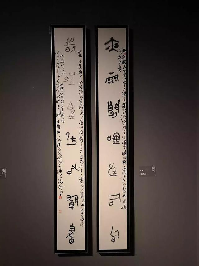 楷书篆隶也能写成丑书六届兰亭奖100位获奖者最新作品厉害了