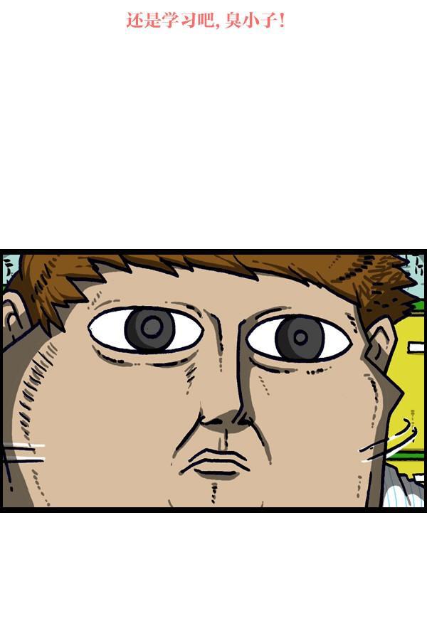 爆笑赵石的故事嘘乘别说话