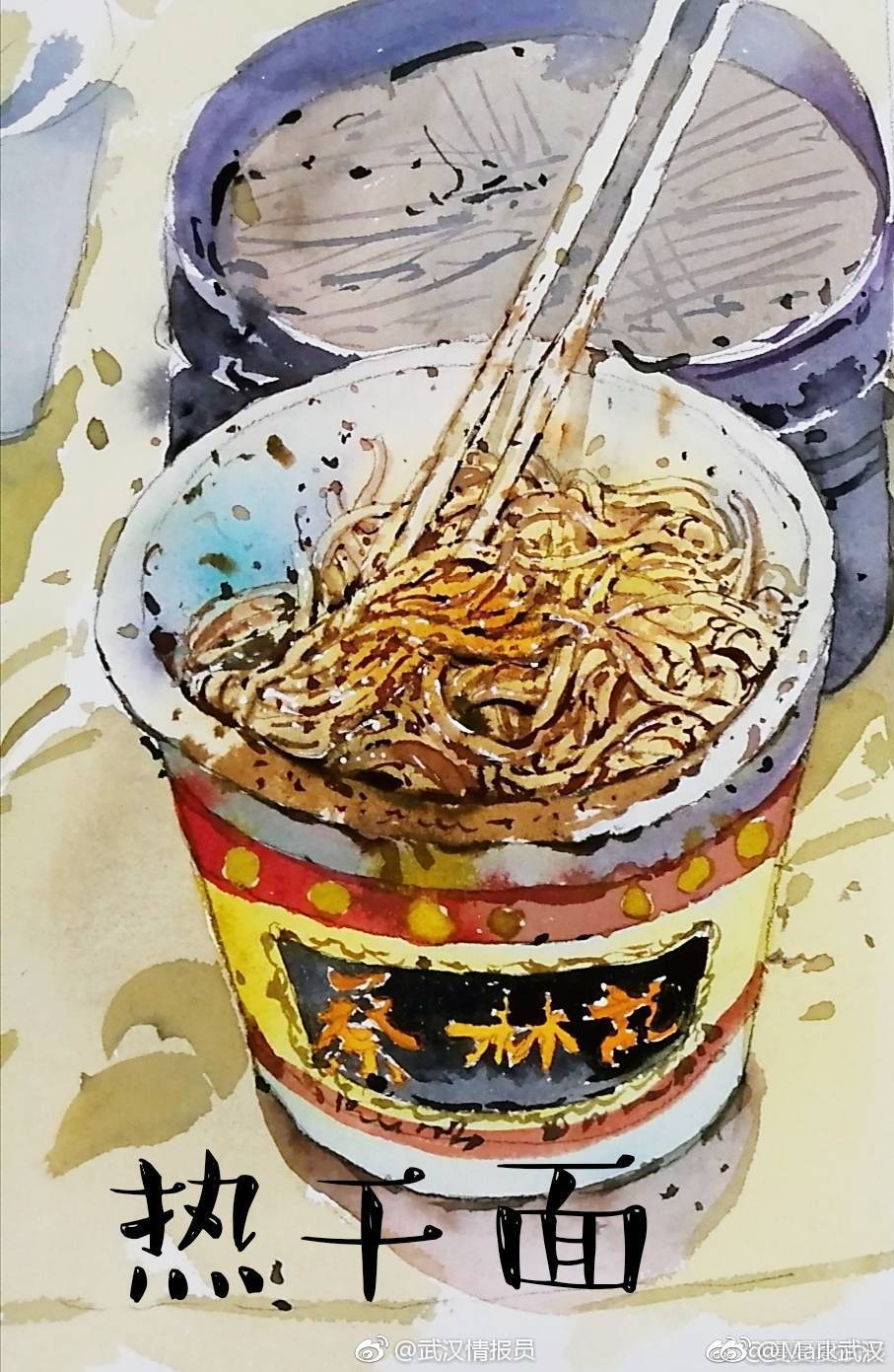 武汉水彩画