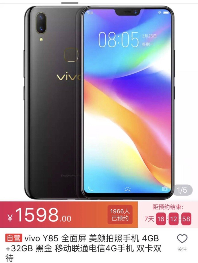 红米note5虽好,却敌不住vivo y85好看,千元机最好看的还是vivo