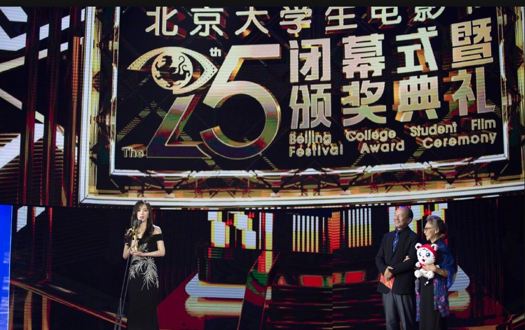 杨幂黑色露肩长裙出席第25届大学生电影节 获得最受欢迎女演员奖