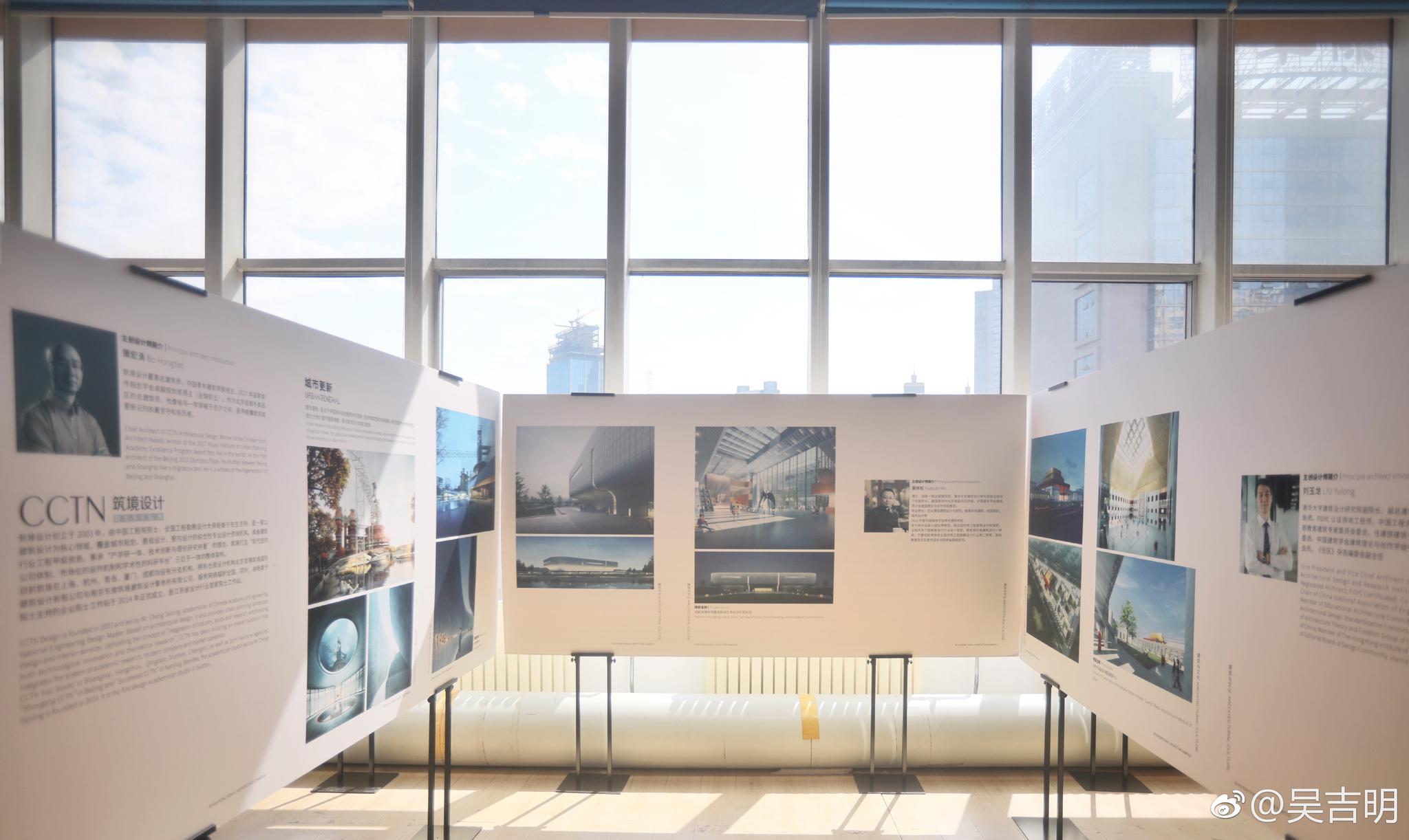 策展的“共生”展 落地新疆。加入中国建筑师新疆行