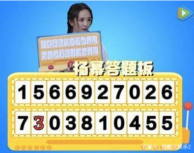 女星的特殊技能:杨幂超强记忆力,唐嫣身体对折