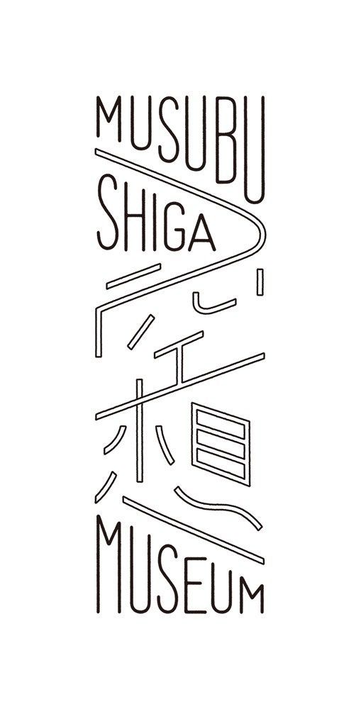 线条手法字体设计