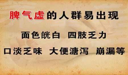 胃气生,则百病消,看女性如何调理自己的脾胃