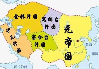 蒙古帝国包含了元朝和四大汗国,四大汗国分别是金帐汗国,察合台汗国