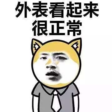 搞笑幽默:无厘头有趣表情包,一起开黑啊,斗图乐一乐,哈哈哈