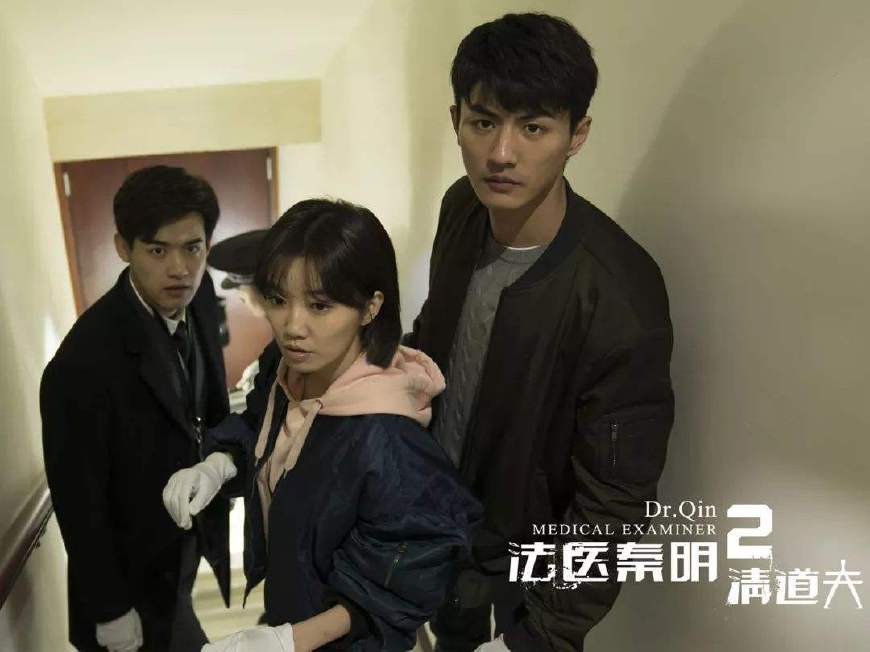 《法医秦明》三版主演对比,口碑两极化是因为秦明选的不对?
