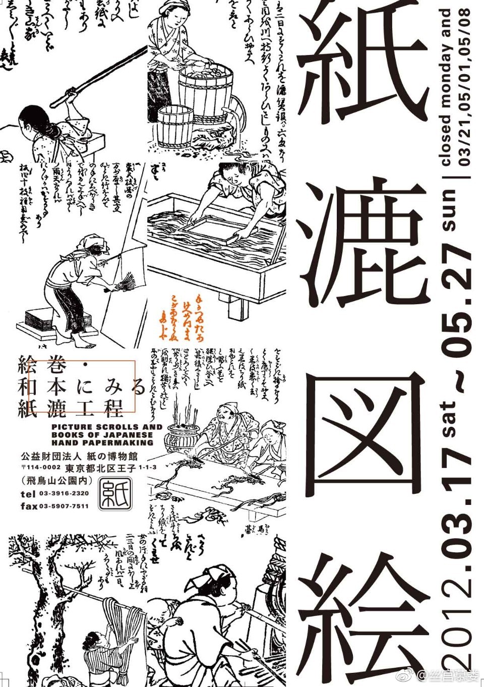 一些优秀的版式设计