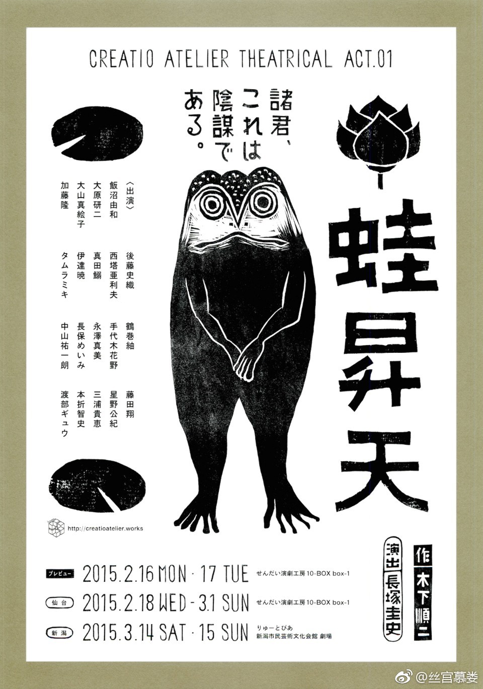 一些优秀的版式设计