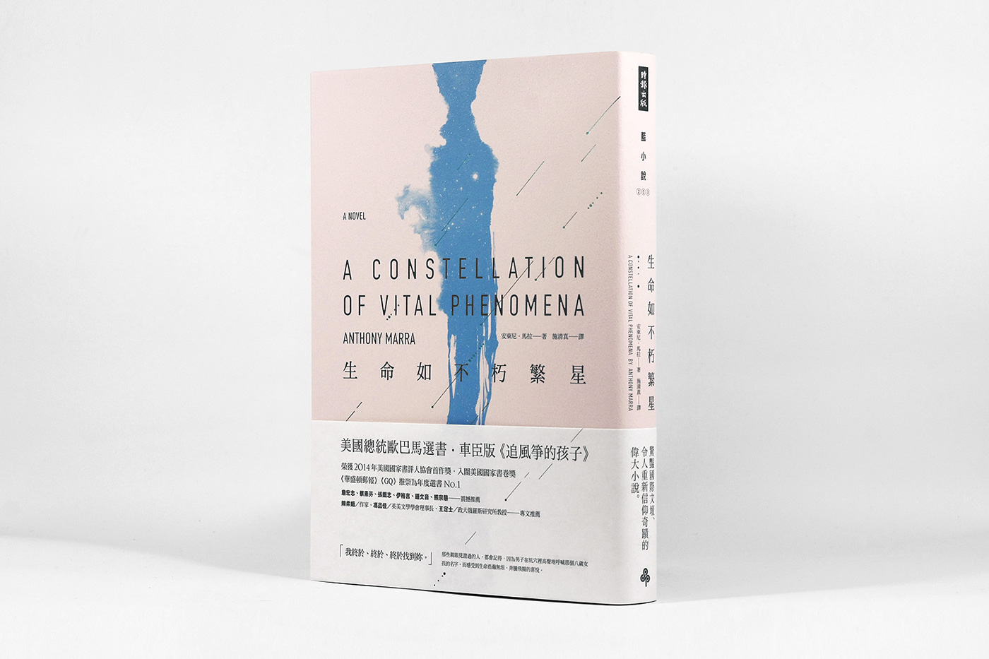 书籍封面设计来自台湾的设计师漂亮