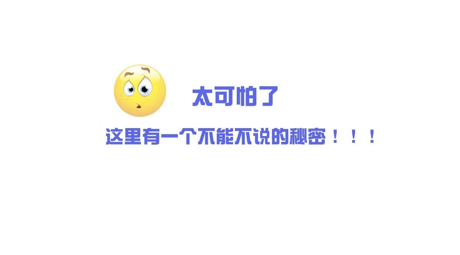 感觉自己落伍了,1分钟省下100块的神器竟然才知道