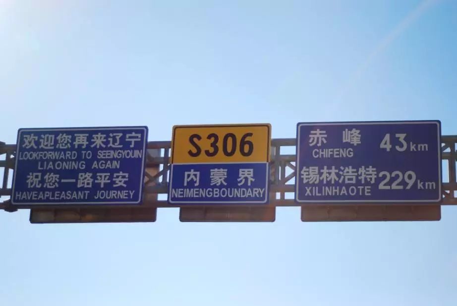 国道,省道,高速啥区别? 每天都在走的路你了解吗?