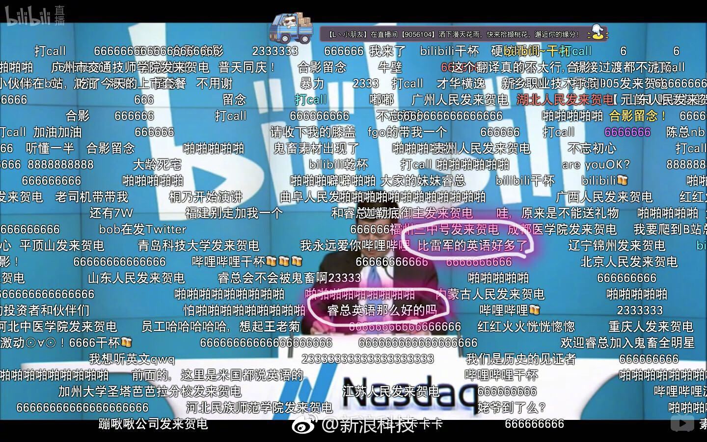 2333333-弹幕,弹幕的正确打开方式!开发者社区的简单介绍