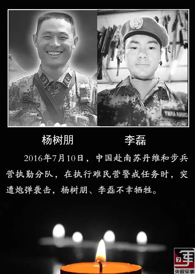 他们都牺牲在了异国他乡,今天请再次默念这些名字