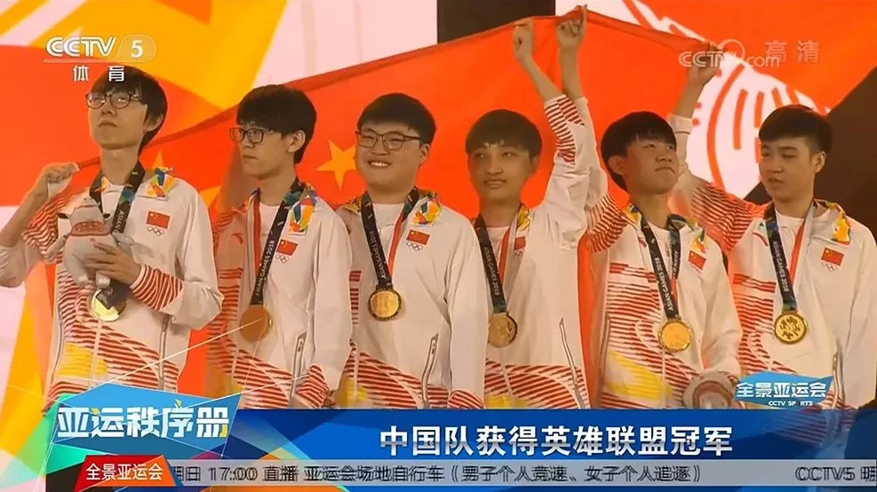 亚运会这枚金牌,央视不转播、不报道,亿万青年